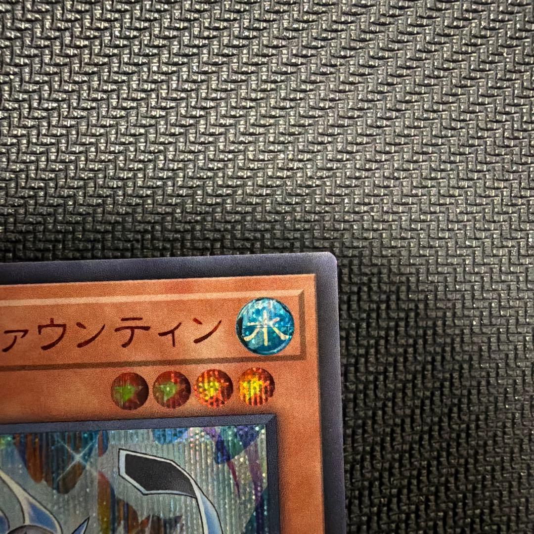 M・HERO ファウンティン REDSecret