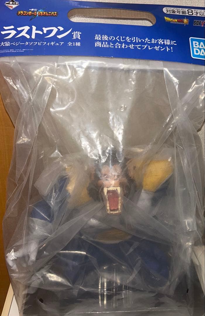 一番くじ　ドラゴンボール　ラストワン賞　大猿ベジータ　フィギュア