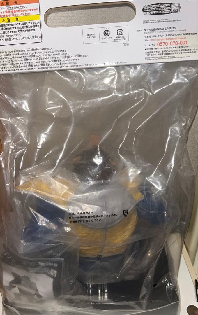 一番くじ　ドラゴンボール　ラストワン賞　大猿ベジータ　フィギュア