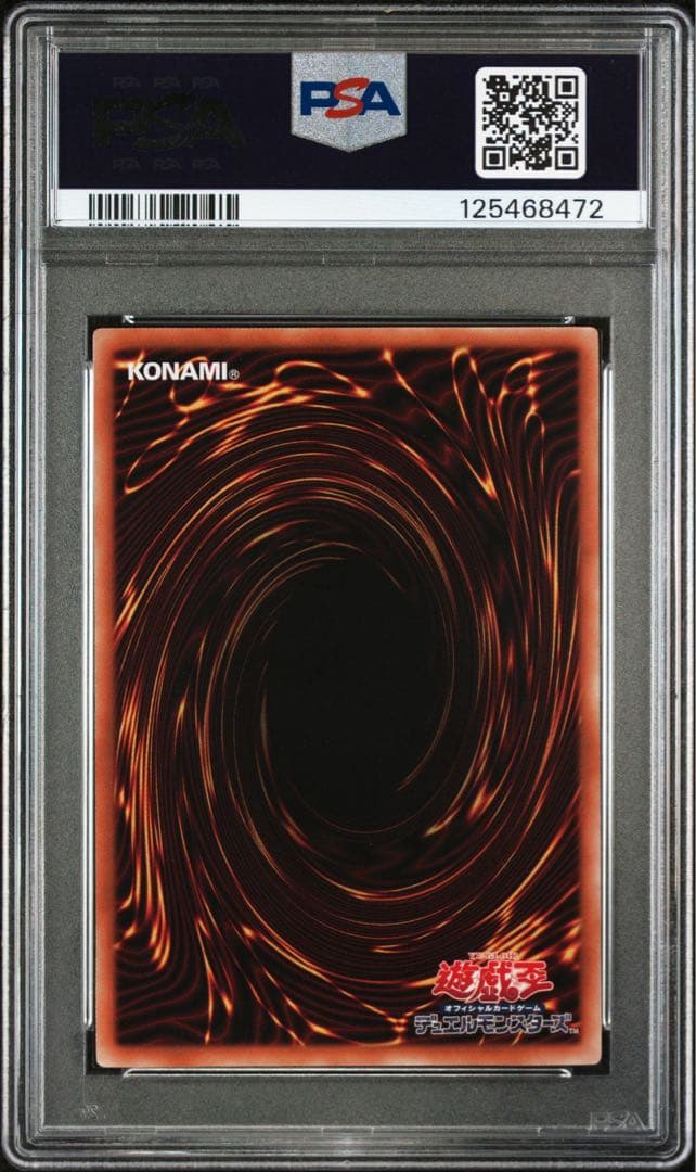 ブラマジガール　ブルーアイズアルティメット　クリボー　PSA10 ３枚セット