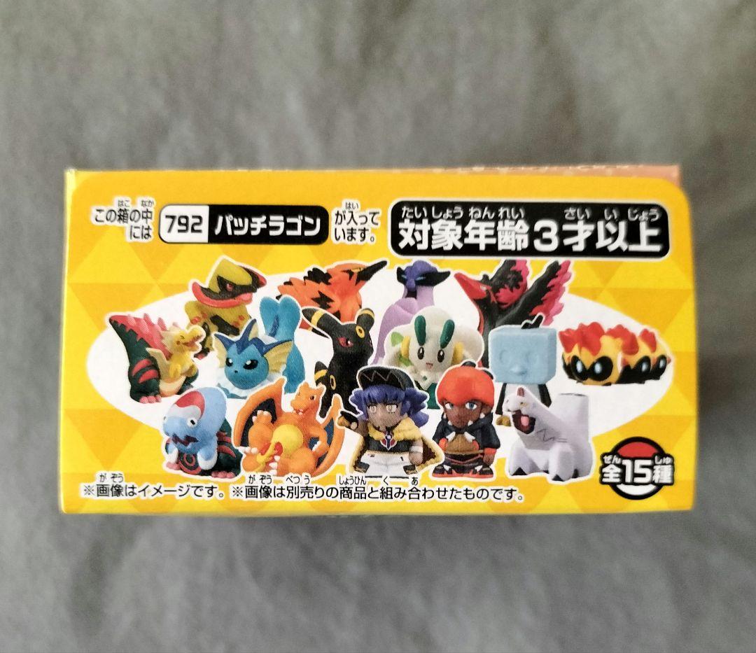 [未開封] 全5シリーズ 全種コンプリート ポケモンキッズ 指人形 (B)