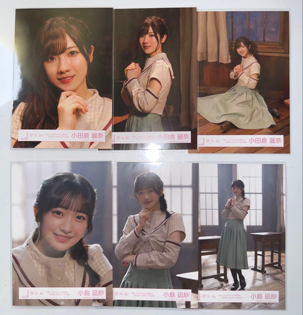 櫻坂46 何度LOVESONGの歌詞を読み返しただろう　MV 生写真