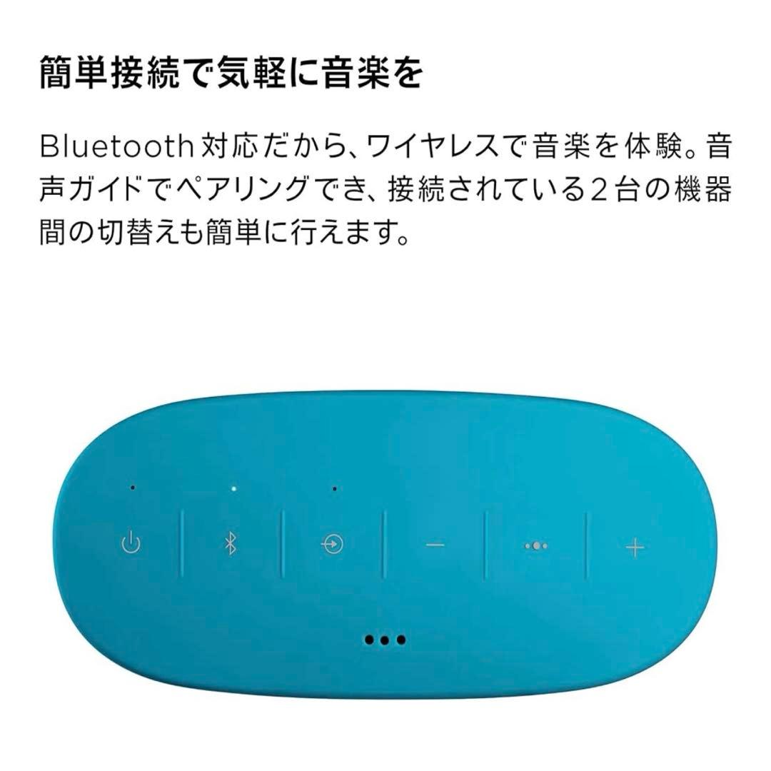 スピーカー・ウーファー Bose SoundLinkColorBluetoothspeaker II