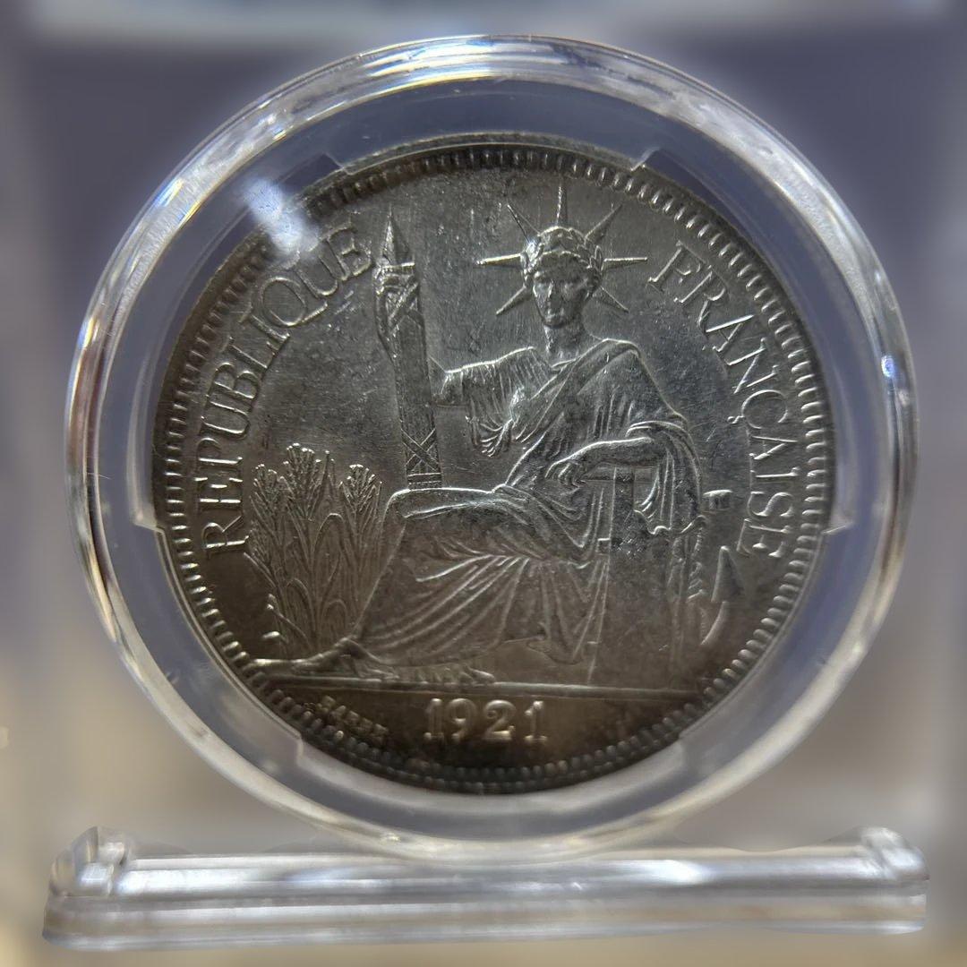 1921-H フランス領インドシナ　ピアストル銀貨　PCGS