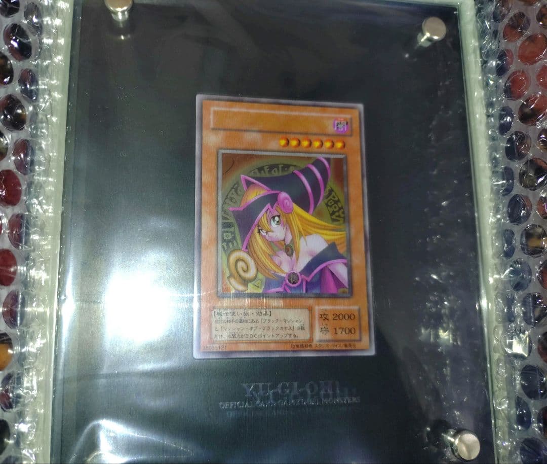 ブラックマジシャンガール　ステンレス 限定10000個シリアルNo入り