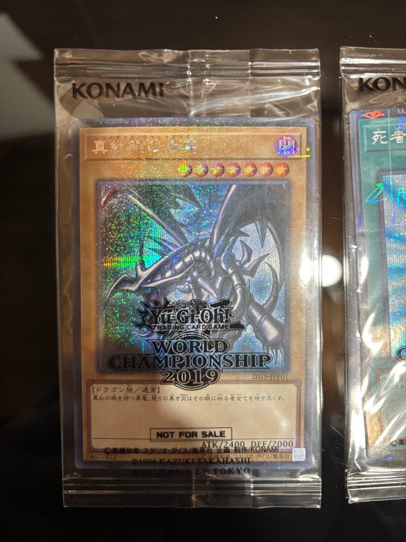 遊戯王 wcs2019 真紅眼の黒竜 死者蘇生 プロモ 未開封
