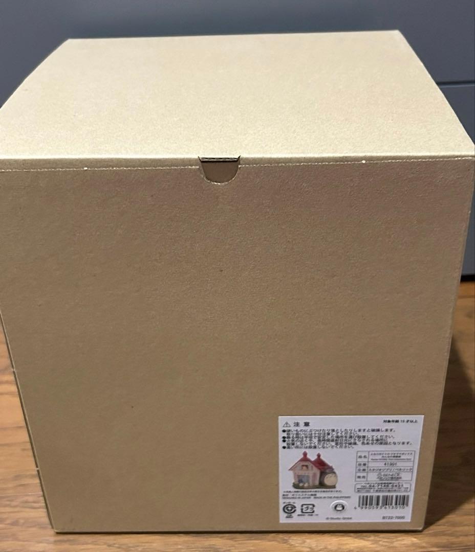 となりのトトロ ジオラマボックス みんなの草壁家　プランター