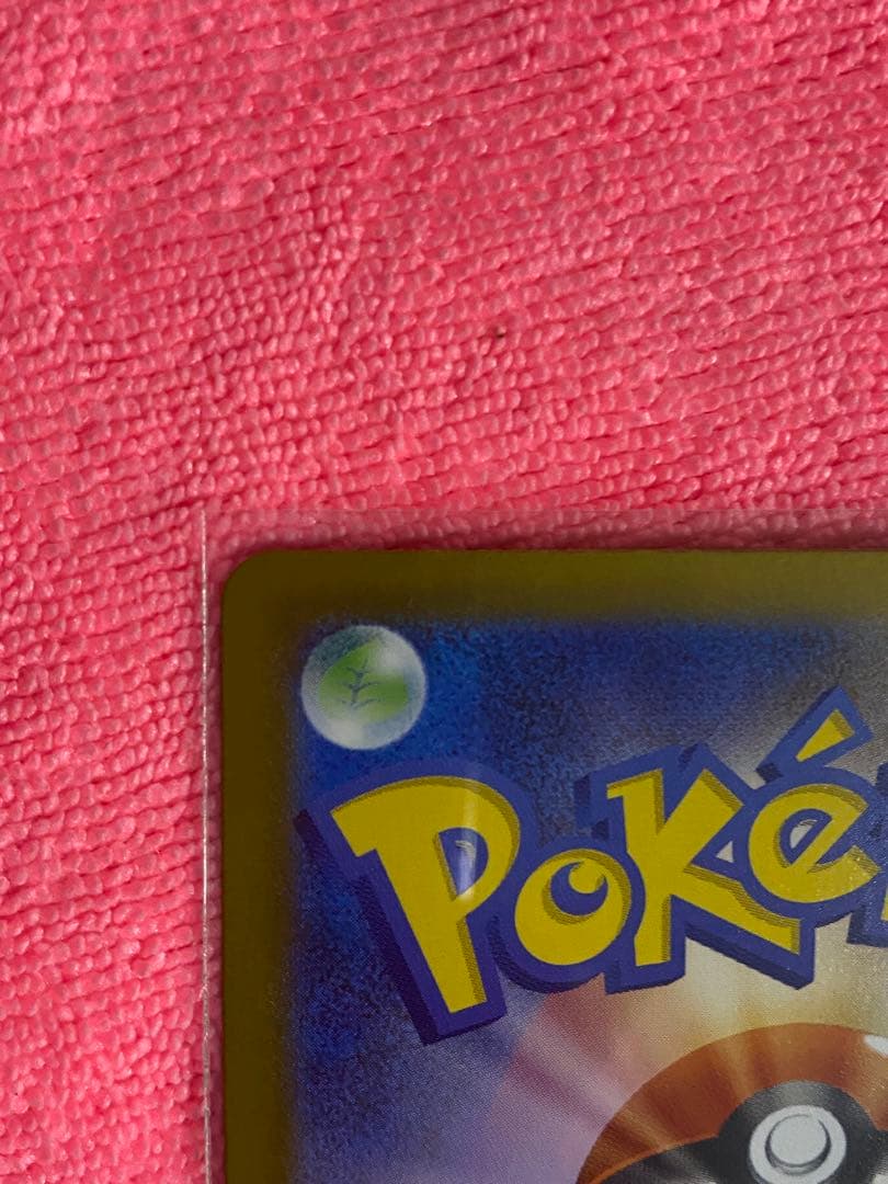 メガリザードンX ex sar インフェルノX ポケモンカード