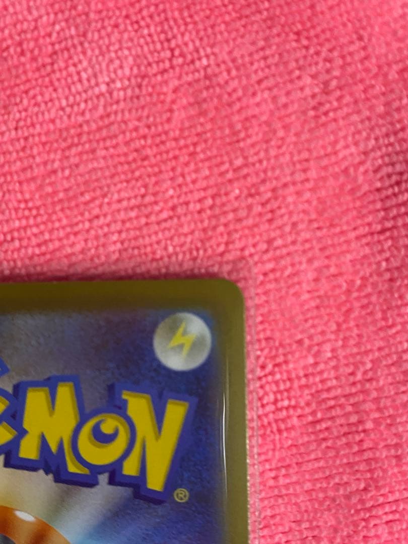 メガリザードンX ex sar インフェルノX ポケモンカード