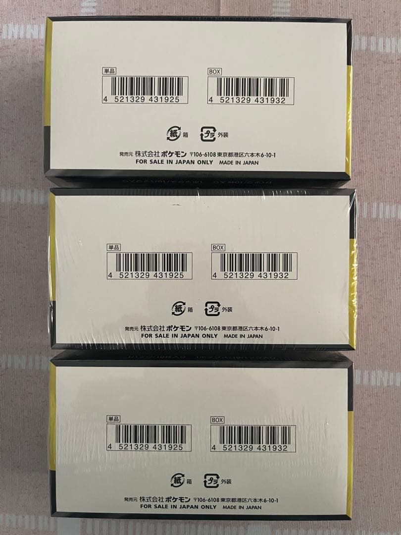 ポケモンカードゲームMEGA ハイクラスパック「MEGAドリームex」3BOX