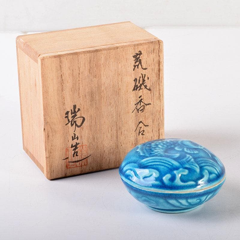 茶道具　萬古焼　加賀瑞山造　トルコ釉　荒磯魚文香合　共箱　V　7150