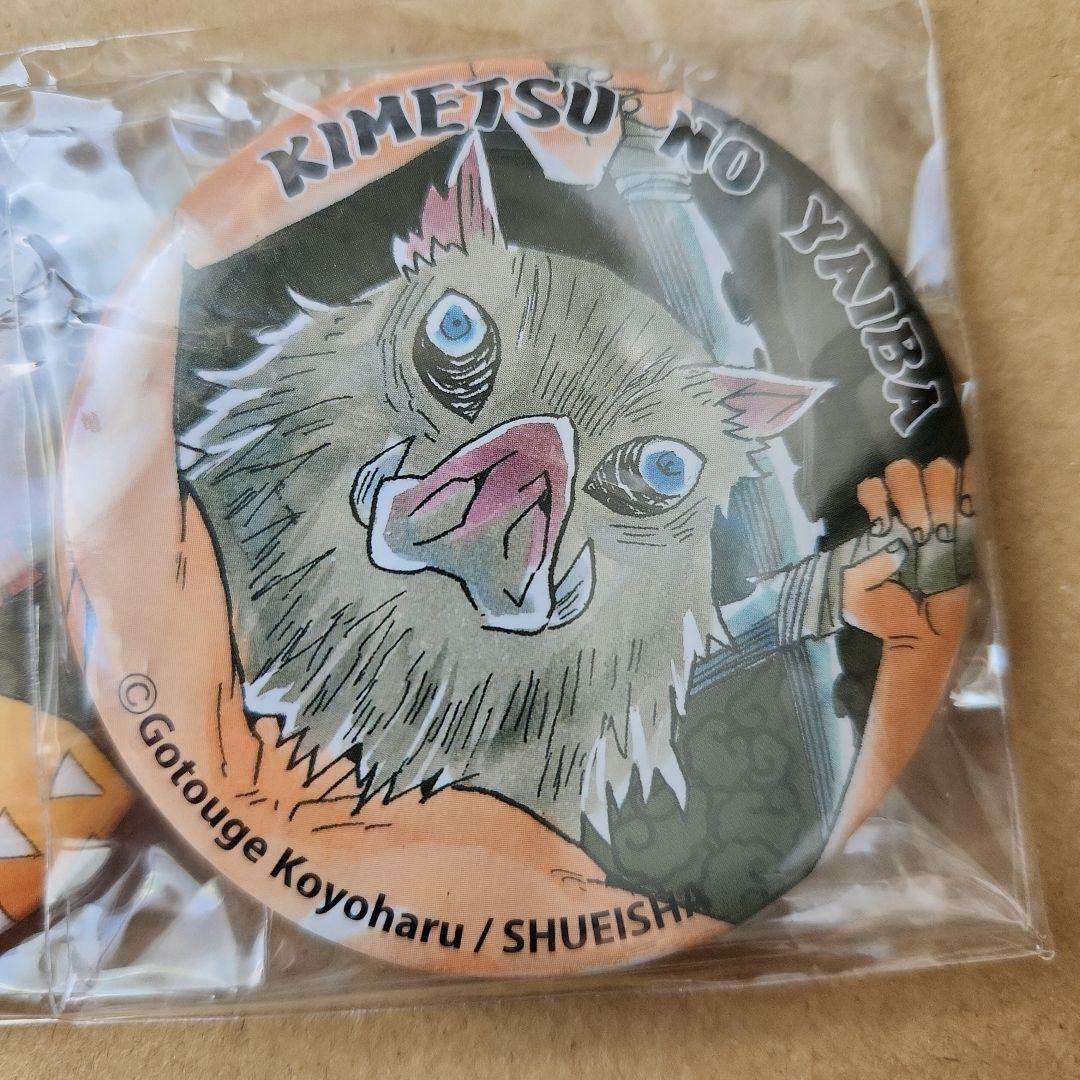 ３点セット　非売品　ジャンプGIGA2018　鬼滅の刃 缶バッジセット