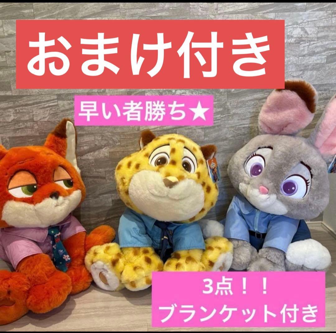 ズートピア2 ジュディ ニック クロウハウザーぬいぐるみ　コストコ　ディズニー
