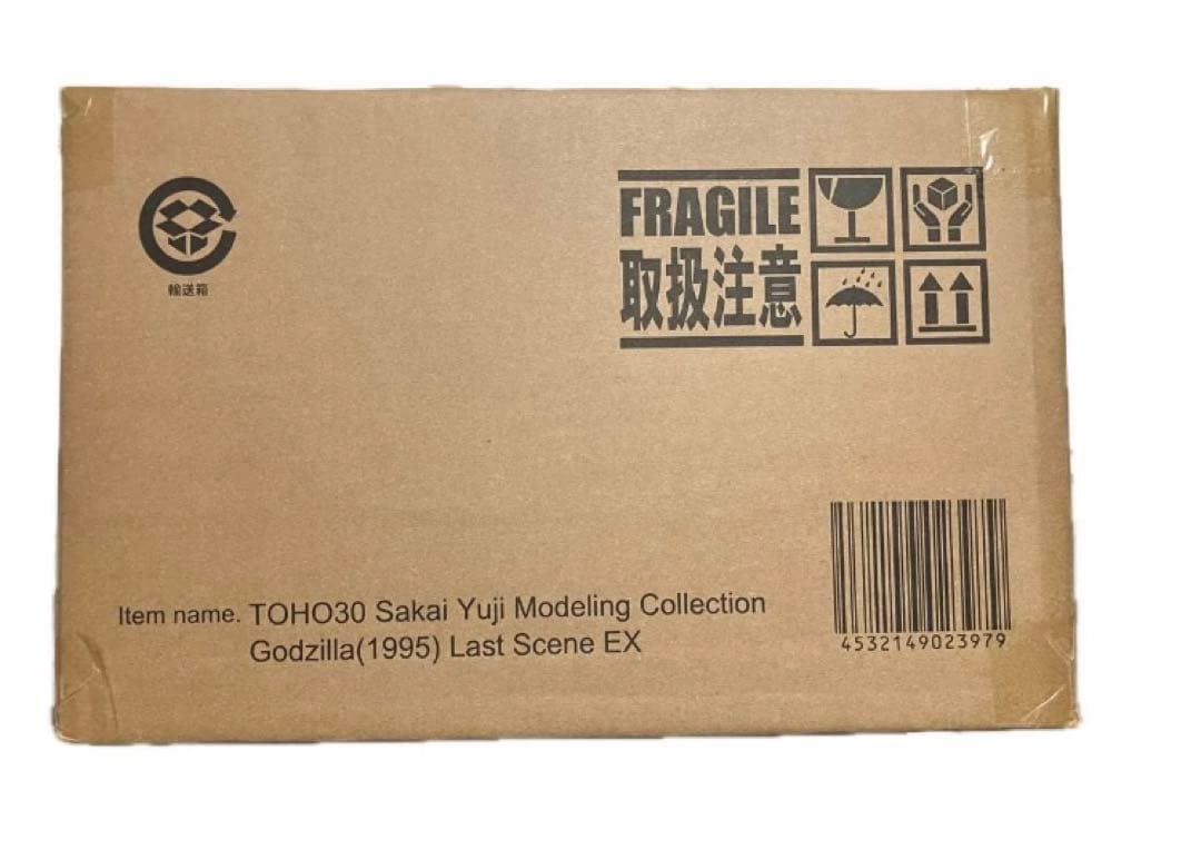 ■東宝30cmシリーズ ゴジラ（1995）LAST SCENE 少年リック限定版