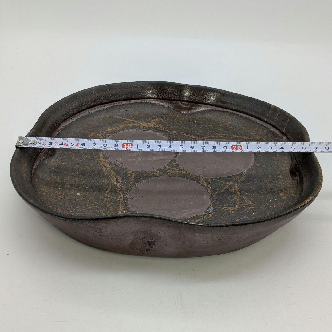 岡山県重要無形文化財 松井與之 備前焼 足付き皿 共箱共布栞 鉢 食器 牡丹餅