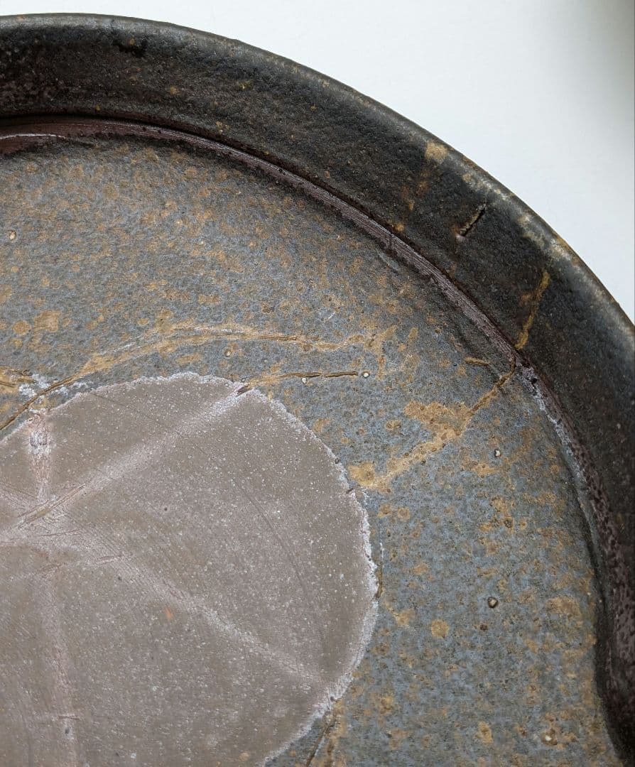 岡山県重要無形文化財 松井與之 備前焼 足付き皿 共箱共布栞 鉢 食器 牡丹餅