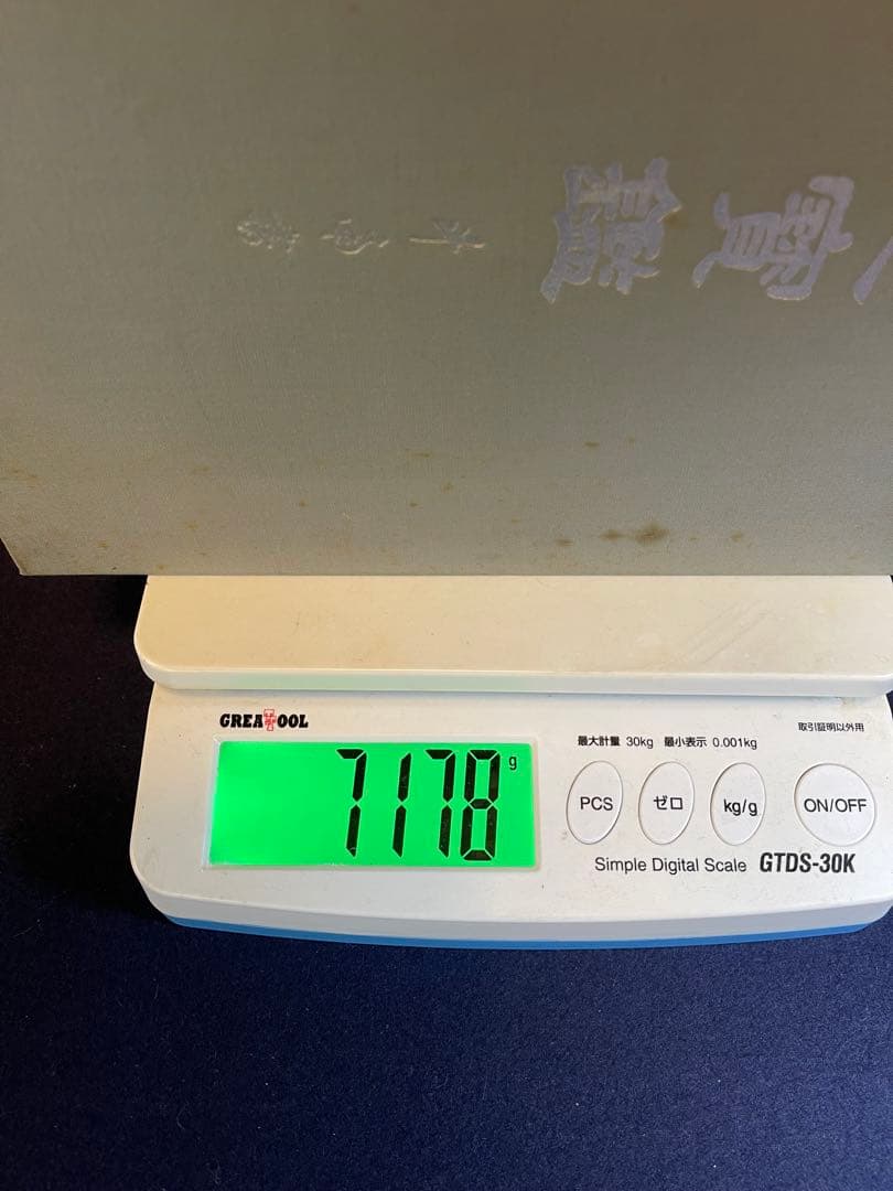 【墨研】揮毫寶鑑◆河野斗南著 上・下巻 定価8.1万円◆貴重書籍◆書道手本