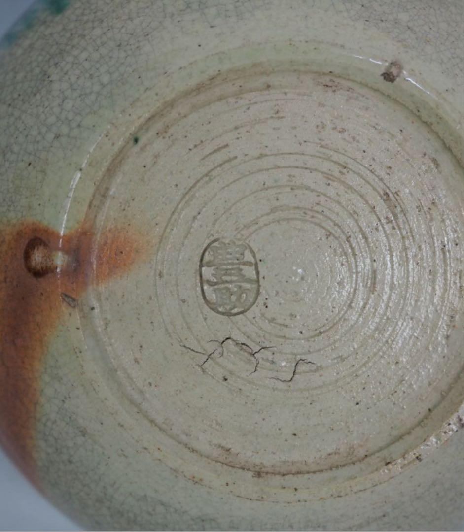 送料無料　江戸時代　豊楽焼　3代豊助作　鉢　本物保証　★珍品★