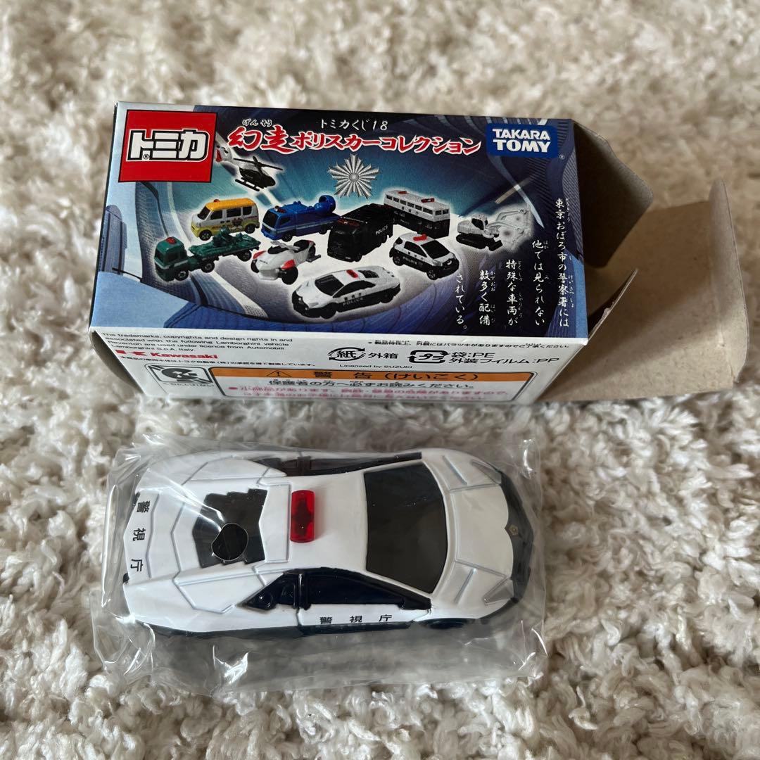 希少 トミカ 9点セット