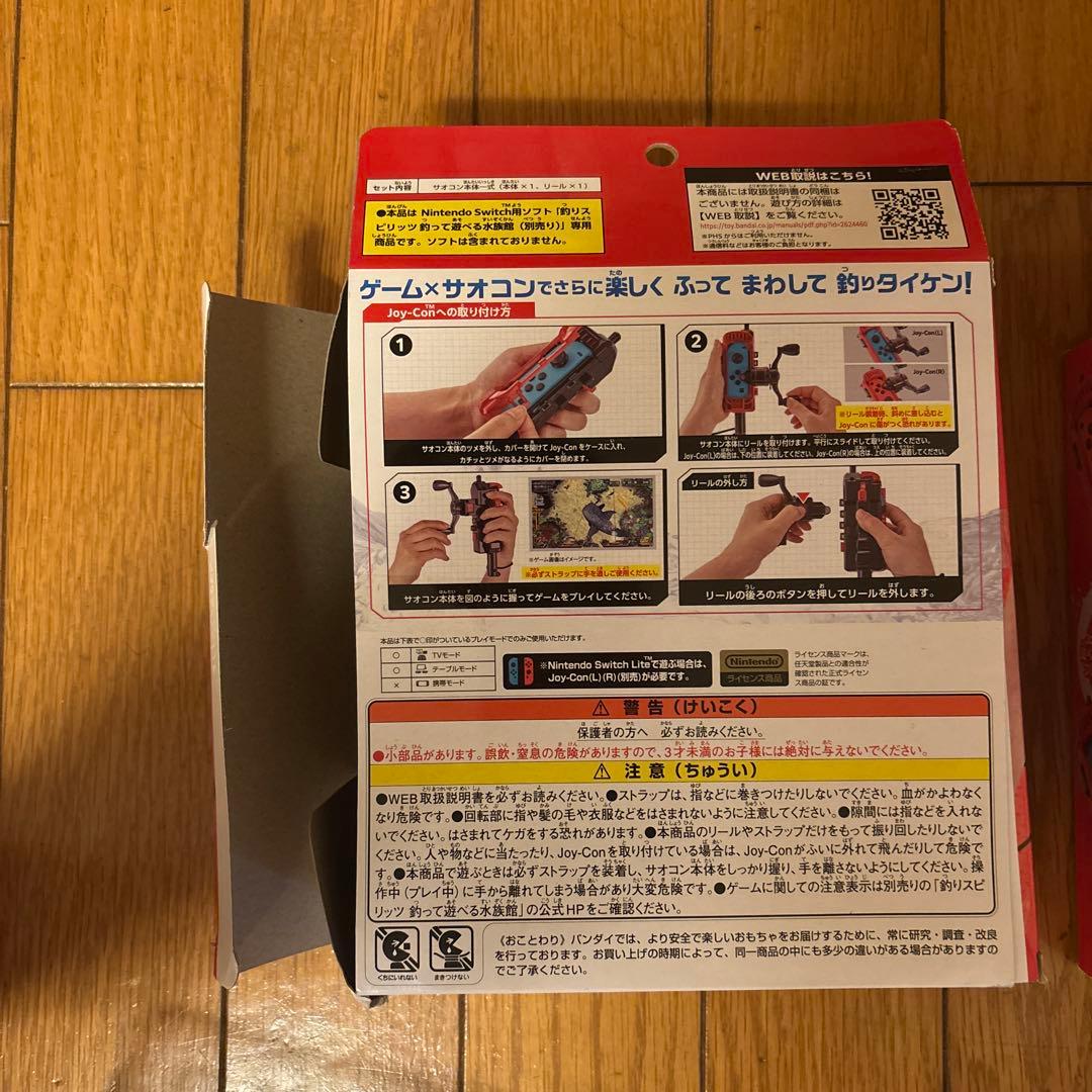 釣りスピリッツ釣って遊べる水族館&サワコン