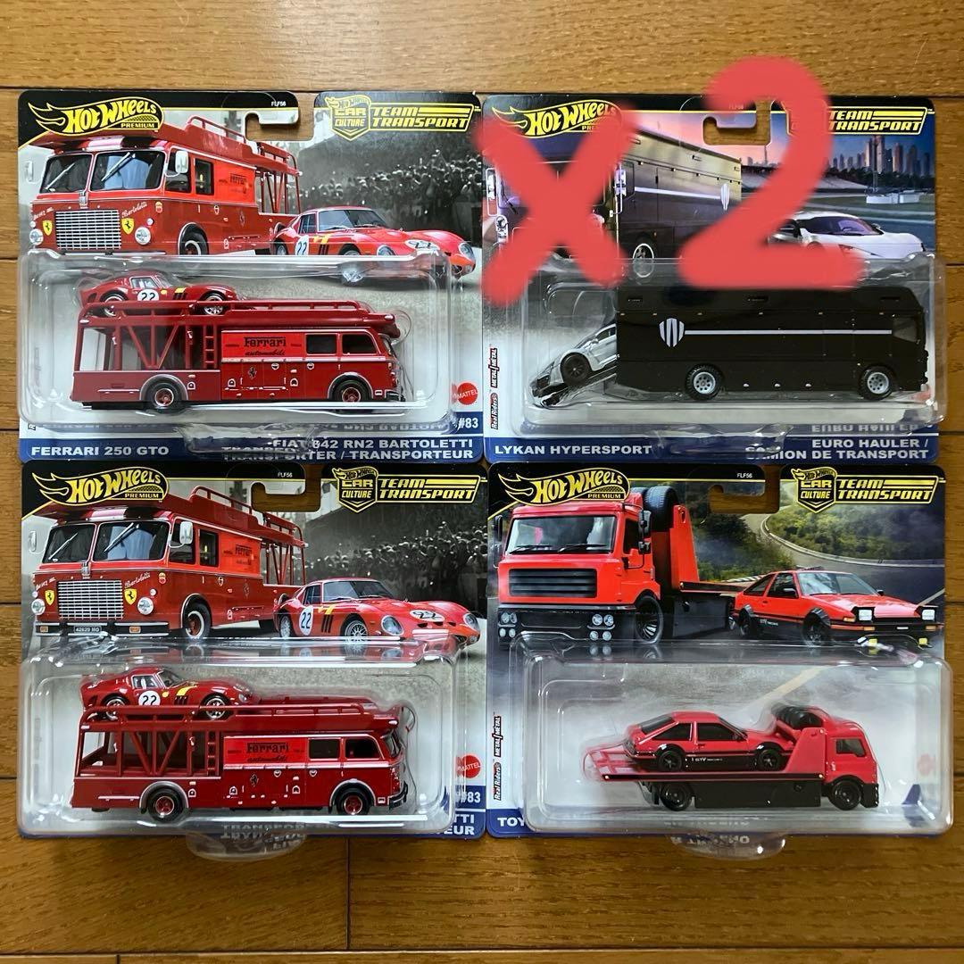 ホットウィール チームトランスポート フェラーリ AE86 ライカン 2箱セット
