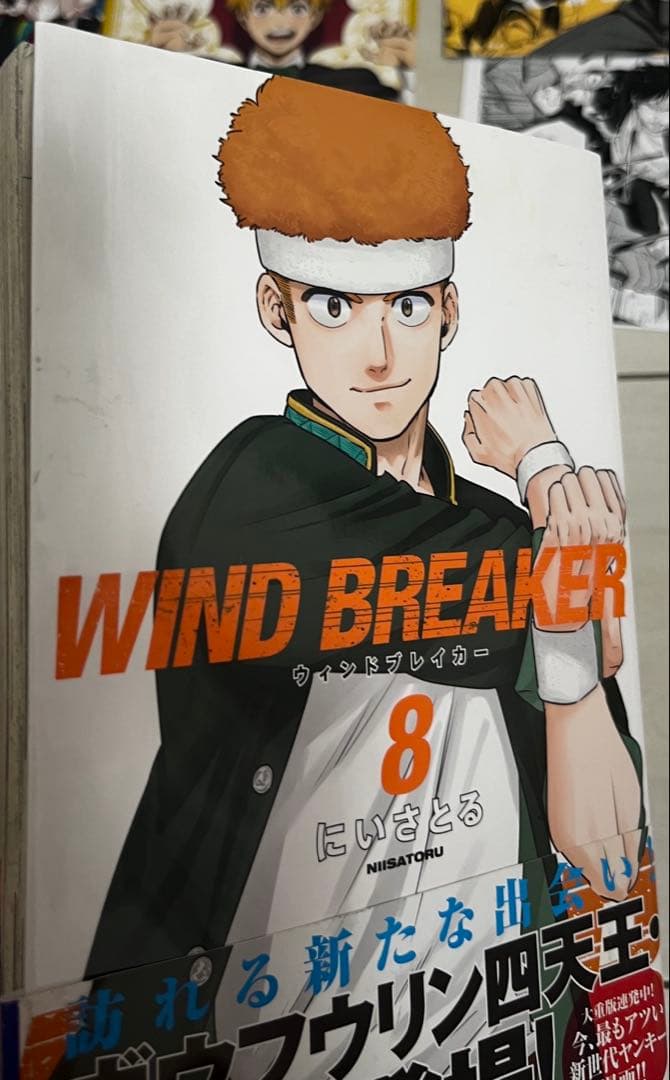 WINDBREAKER 1-22巻 ウインドブレーカー 全巻セット