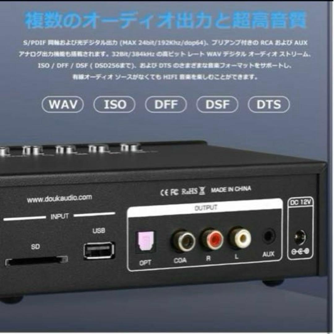 Nobsound C100 PRO ハイレゾESS9038プリアンプ