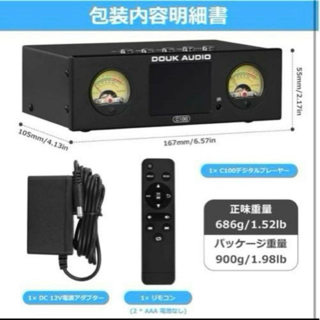 Nobsound C100 PRO ハイレゾESS9038プリアンプ