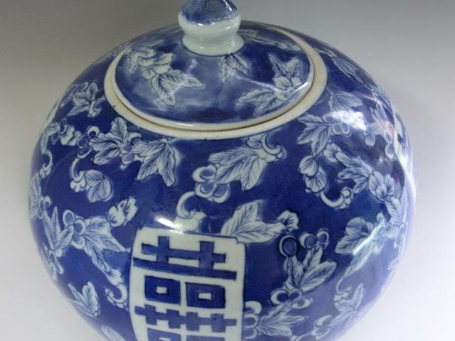壷■成化年製 古い中国染付蓋物 喜 丸壺 唐草 青華 花瓶 古美術 骨董品■