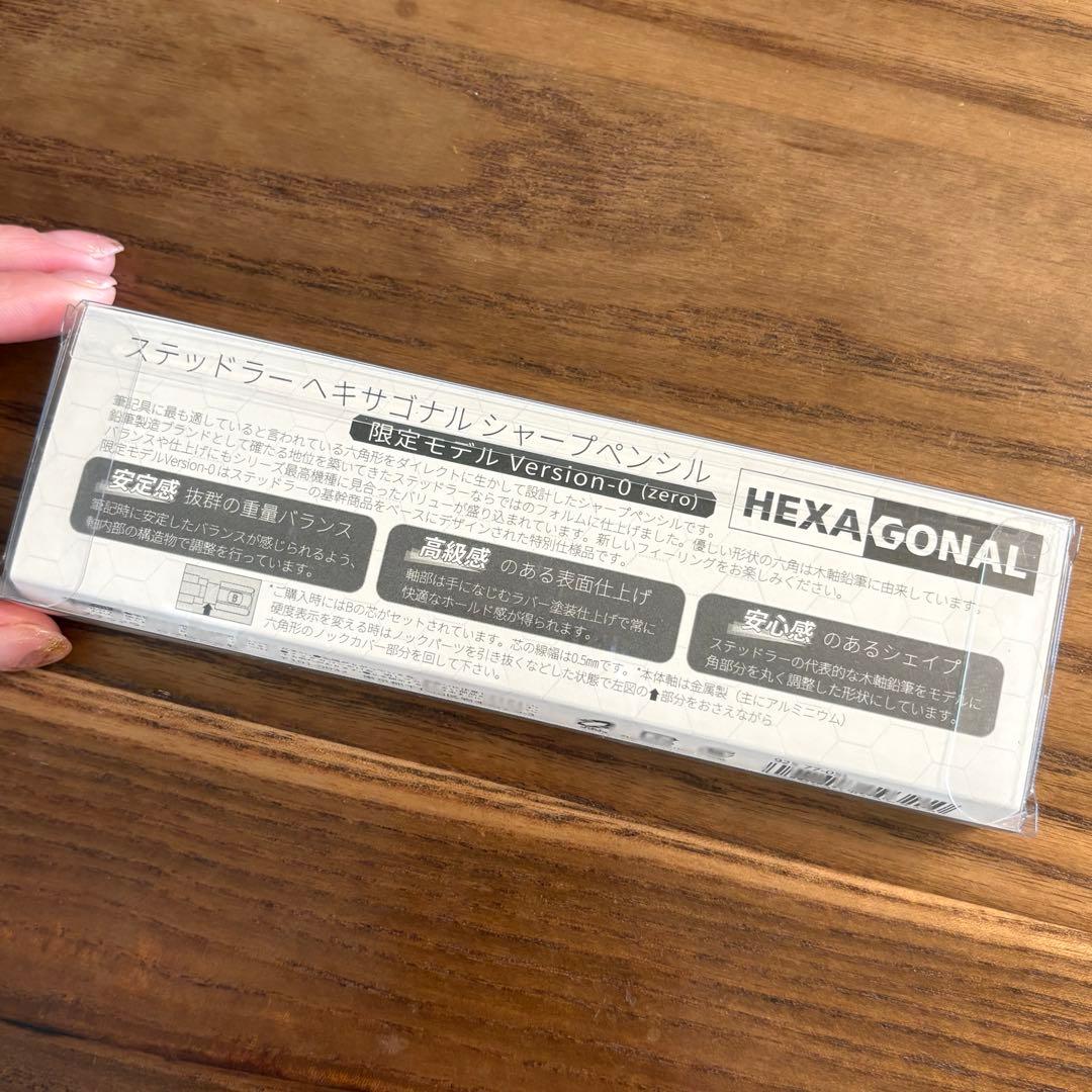ヘキサゴナル バージョン0
