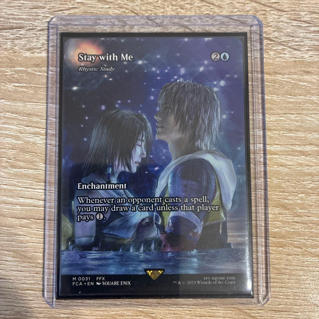 リスティックの研究　最後まで　Stay with Me FFX 英語