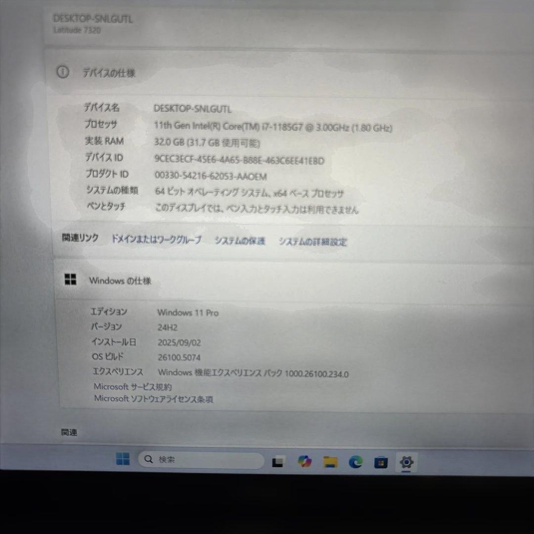 シナモノ本舗❗️LATITUDE7320メモリ32GB SSD512GB