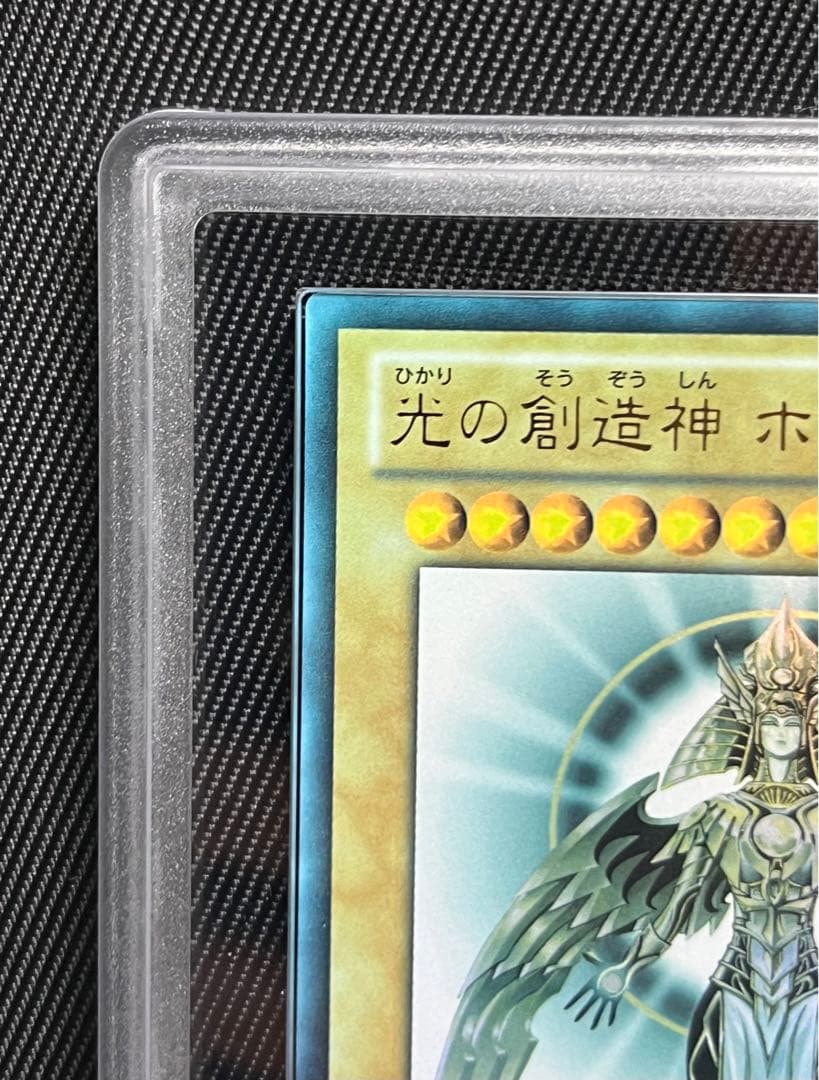 遊戯王　光の創造神　ホルアクティ ウルトラレア ARS9 ホログラム5つ目