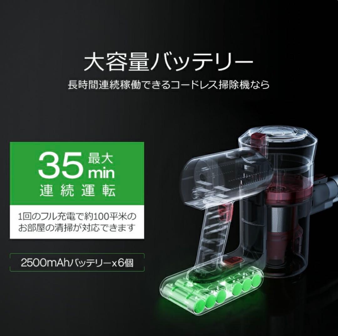 掃除機 コードレス 45000pa 強力吸引 サイクロン　クリーナー