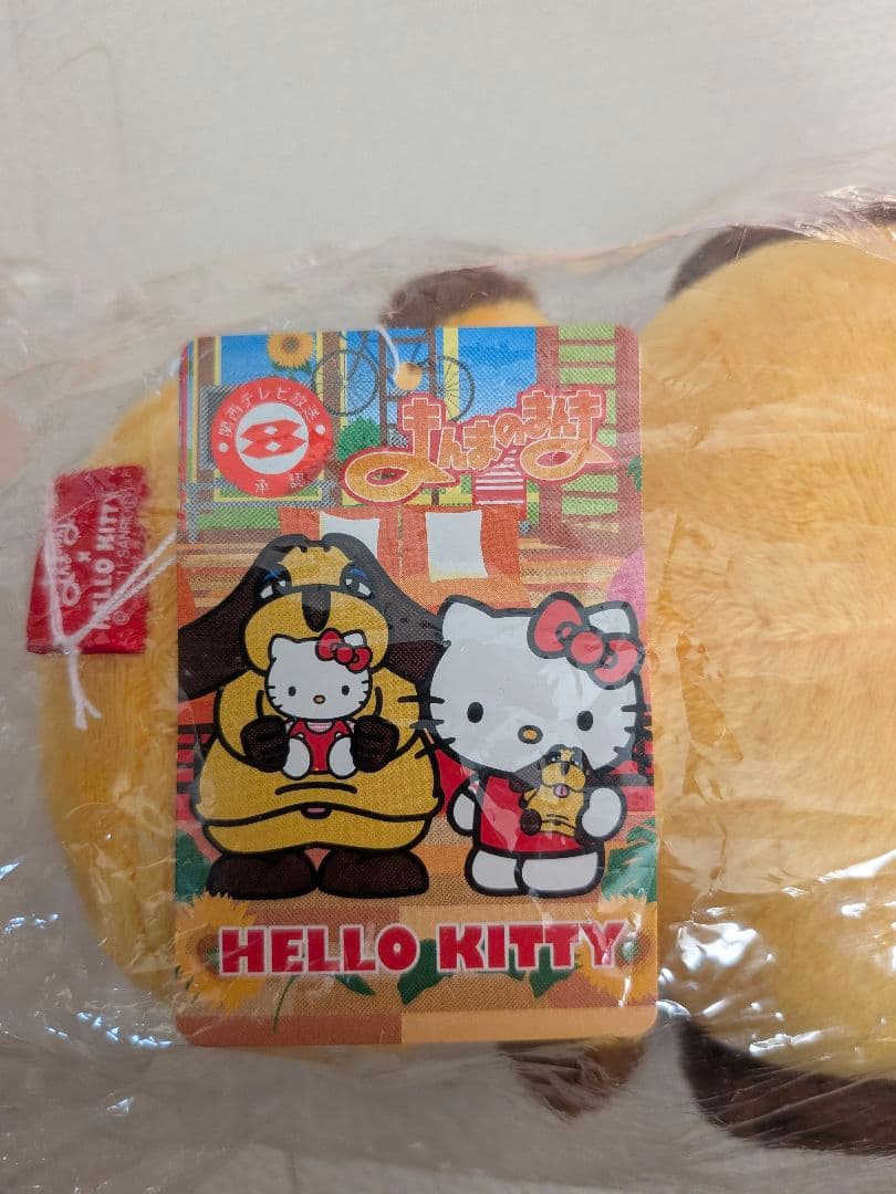 ​【激レア・タグ付新品】まんまのまんま × ハローキティ ぬいぐるみ