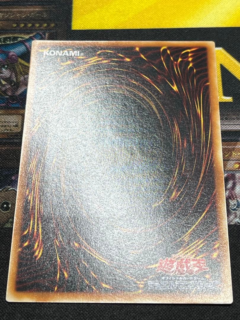 遊戯王　竜騎士ガイア　レリーフ　309-057