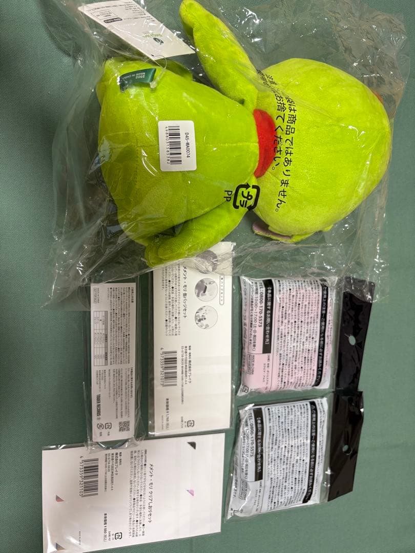 Mrs. GREEN APPLE メメル　グッズ