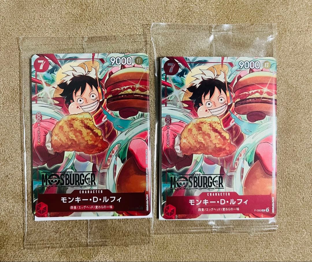 ONE PIECE モンキー・D・ルフィ コレクターズカード 2枚セット　モス