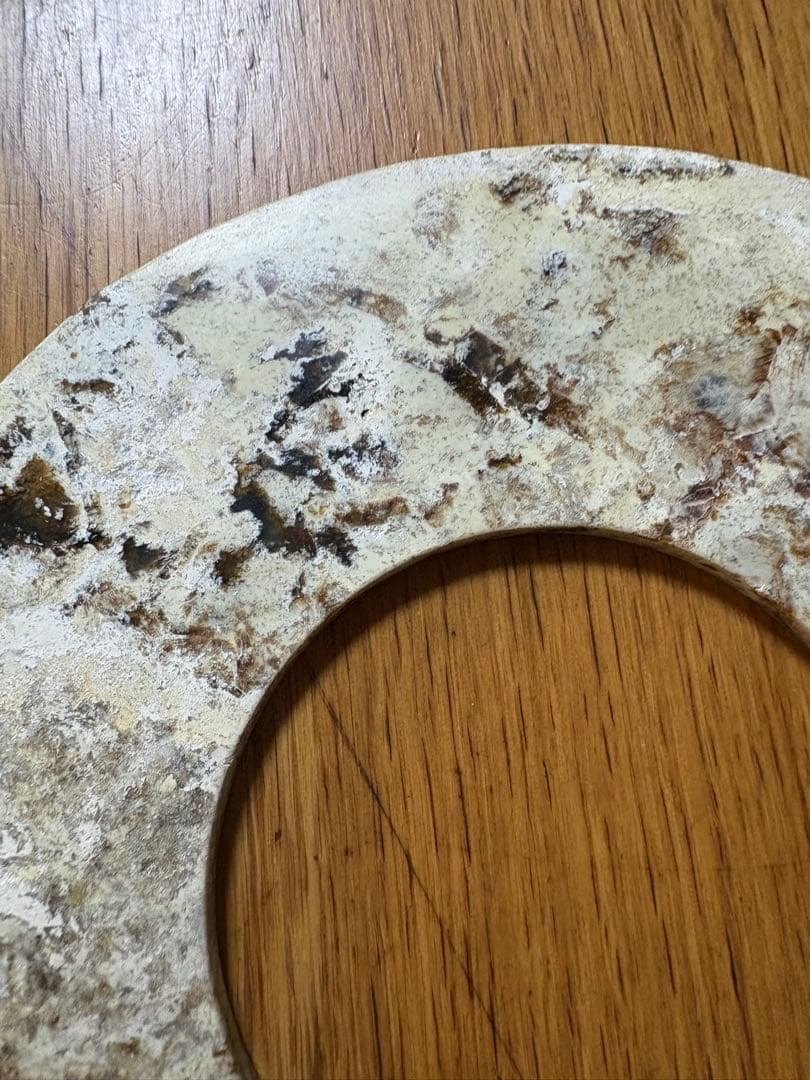 石？玉？の中国的置物　中国美術　玉壁 ？ 最大直径18.5cm、342g