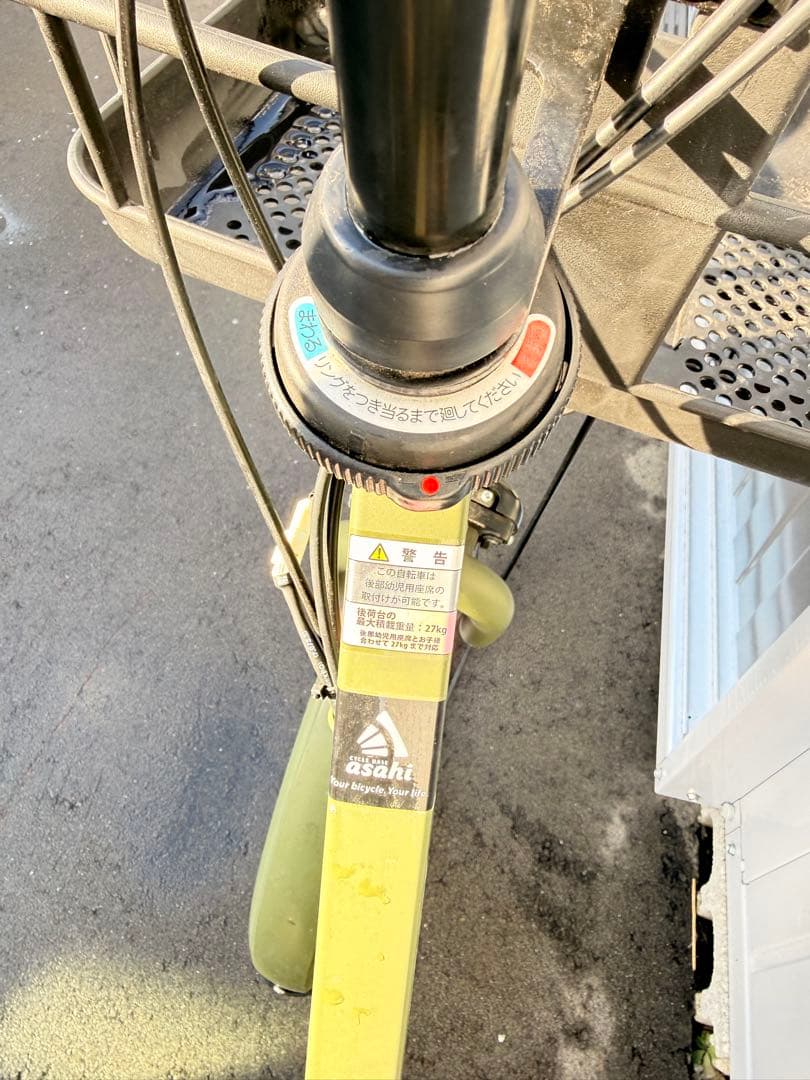 魚*ん様 【12/18まで最終処分価格】電動アシスト自転車ENERSYS Me