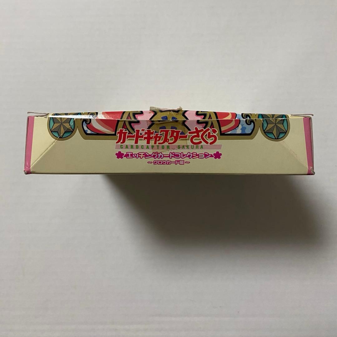 カードキャプターさくら　エッチングカード　クロウカード編　１BOX　パック未開封