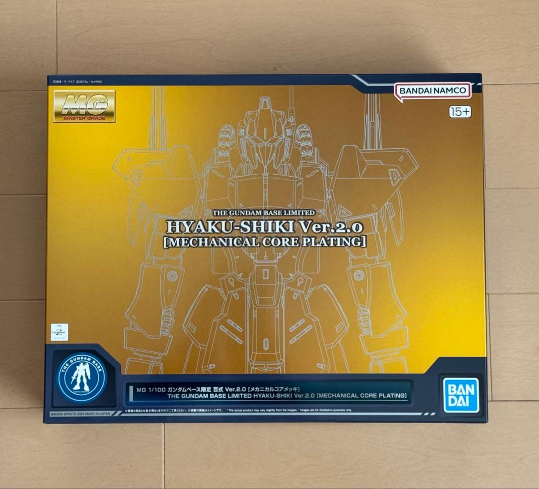 MG 1/100 ガンダムベース百式 Ver.2.0 [メカニカルコアメッキ]