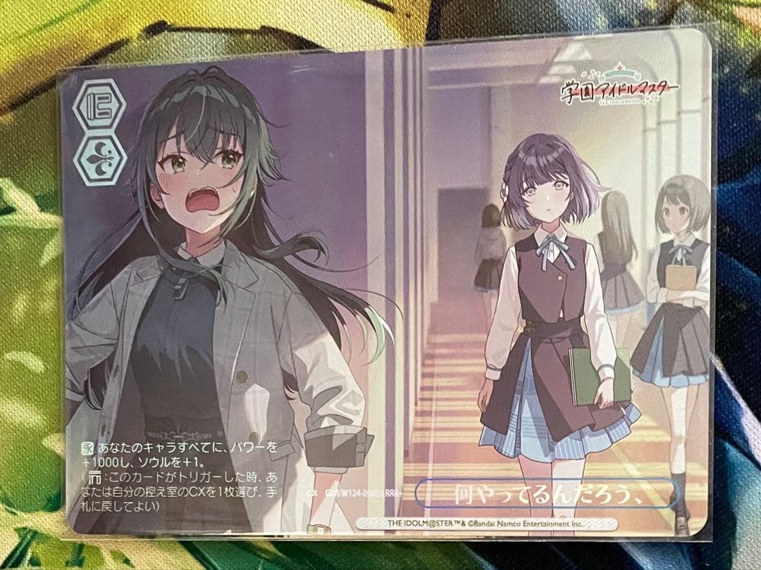 何やってるんだろう、 RRR+ 学園アイドルマスター ヴァイスシュヴァルツ