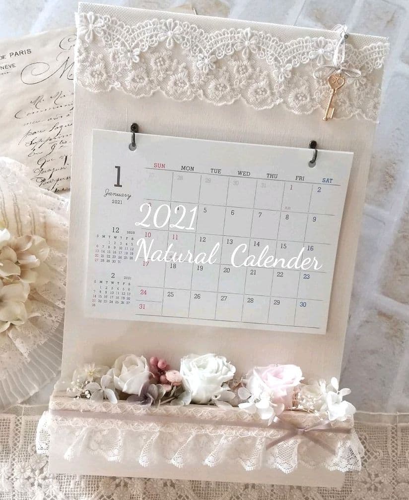 2021年度  ナチュラルカレンダー♡