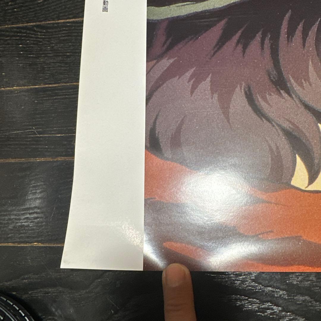 銀河鉄道999当時品　大型サイズ　ポスター　エターナル　ファンタジー　松本零士