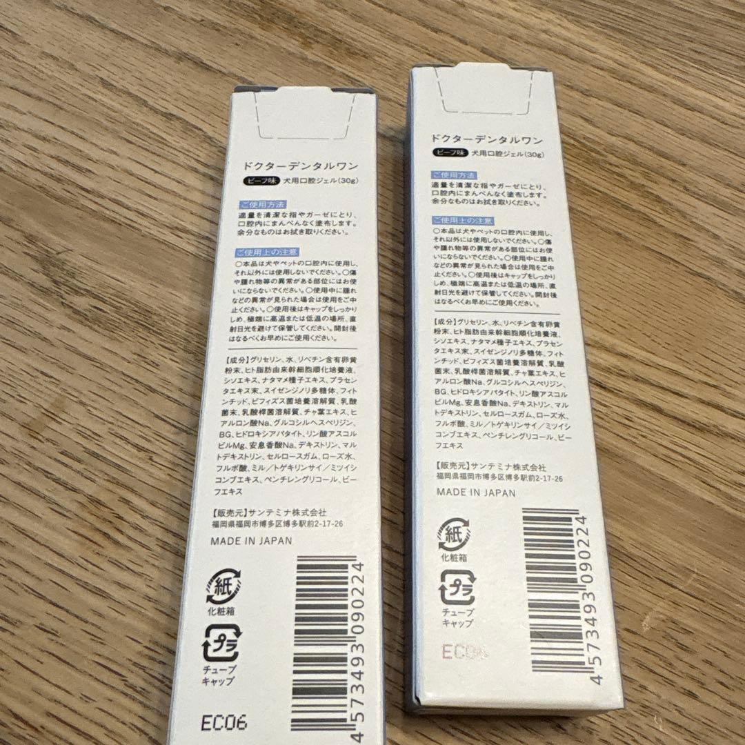 Dr. Dental Wan デンタルケア 30g 2個セット