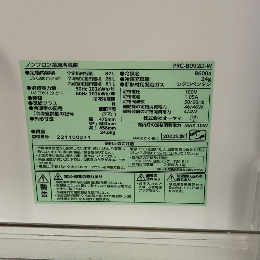 R ✨コンパクトサイズ　家電3点セット　冷蔵庫　洗濯機　レンジ