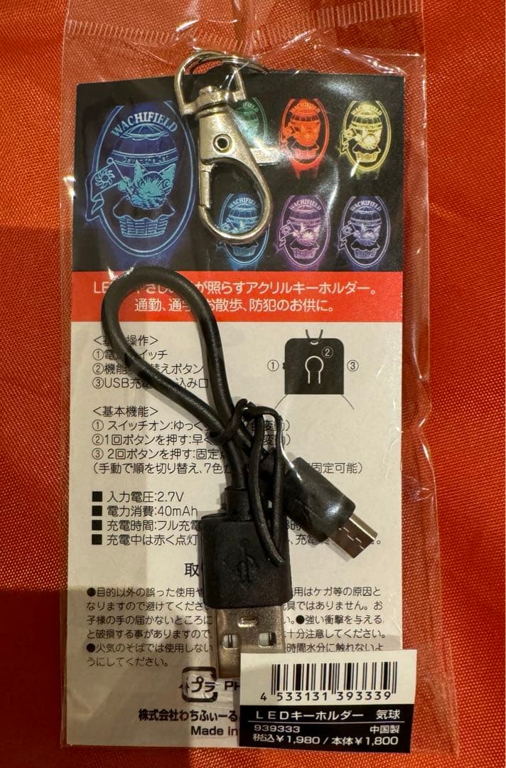 ダヤン2025 年度　福袋