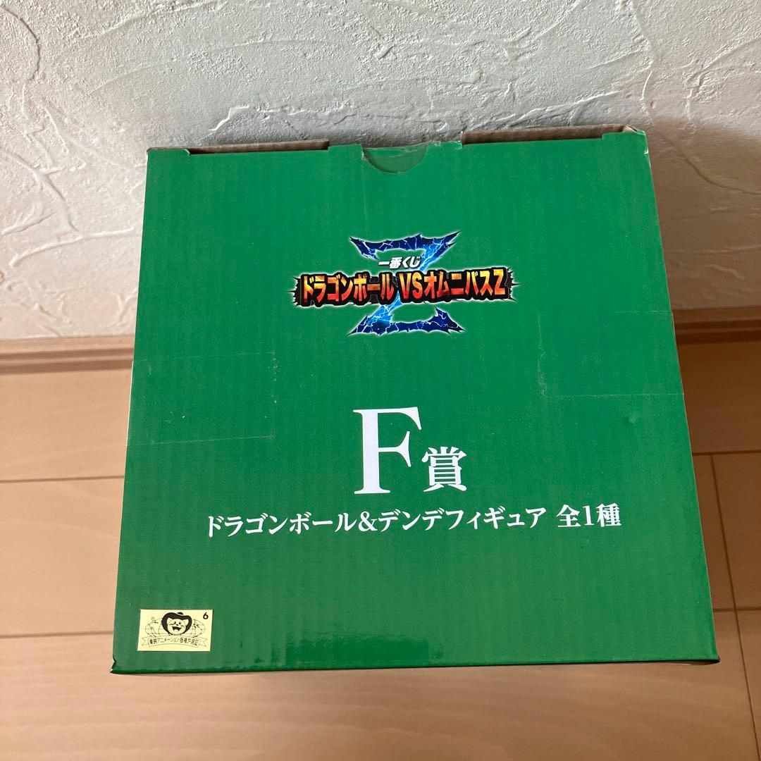 ドラゴンボール 一番くじ ラストワン 賞 ポルンガ、F賞デンデ