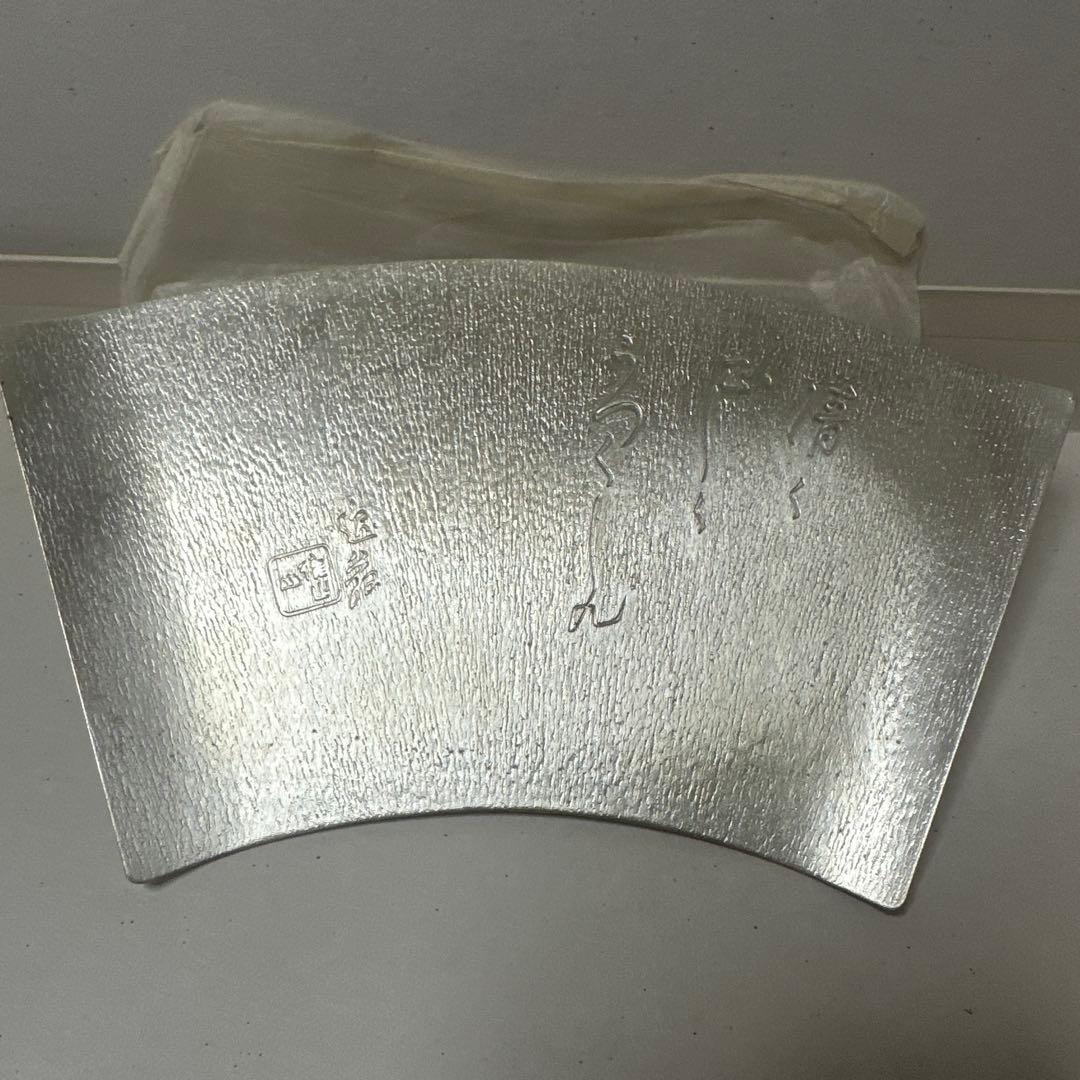 宝塚歌劇団 50周年記念品小林美春銘々皿